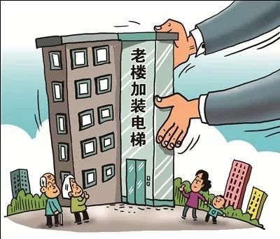 郑州出台实施意见 老旧小区加装电梯每台最高可获财政补贴15万元